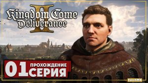 Первое впечатление ➤ Kingdom Come: Deliverance II 🅕 Прохождение #1 | На Русском | PC