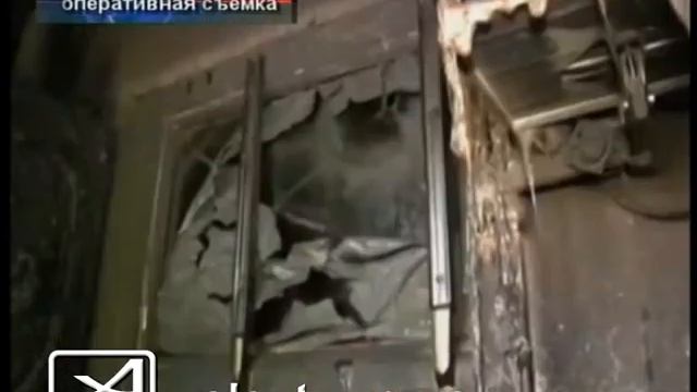 Пожар смотреть онлайн