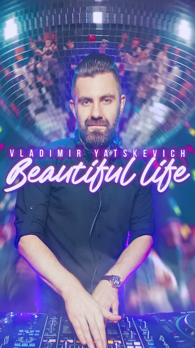 Vladimir Yatskevich - Beautiful Life (Сниппет)