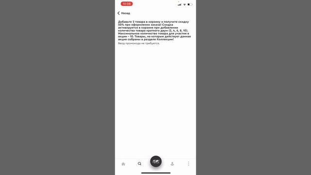 Как покупать через приложение с кэшбэком смотреть онлайн