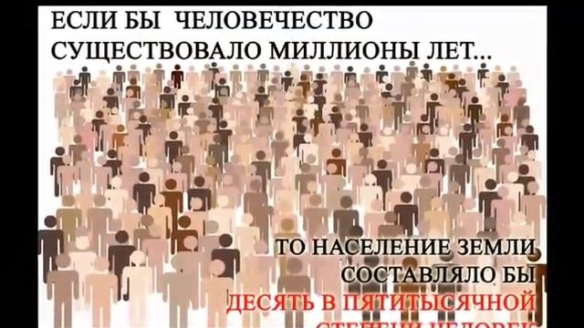 СКОЛЬКО ЛЕТ ЗЕМЛЕ? Научные доказательства. Автор видеоролика -Дарья Замараева. смотреть онлайн