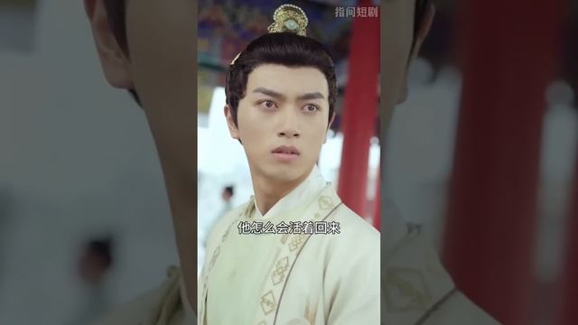 我本是准太子妃却遭心機女陷害，沒想到意外重生精通了醫術获得了超能力，还遇见了懂我的那个他，他竟是京城第一帅王爷...❤️全集#甜宠  #短剧 #古装 #言情