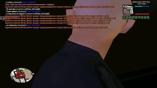 Жб на обоих Paul_Grice, Kamran_Ganstar || Saturn || 13.11.17 смотреть онлайн