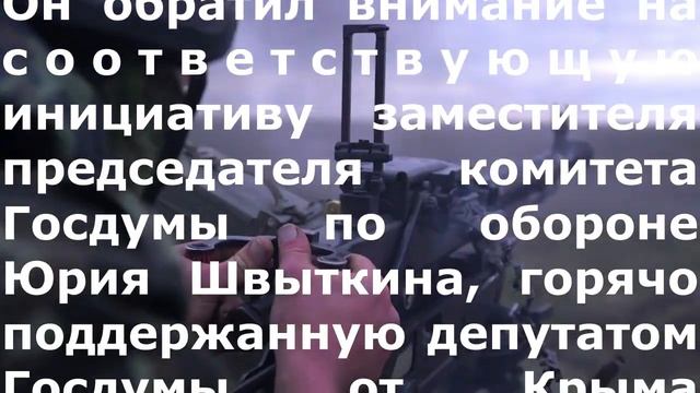 ЭТИМ УТРОМ! СРОК СЛУЖБЫ СРОЧНИКОВ УВЕЛИЧИТСЯ ДО ДВУХ ЛЕТ