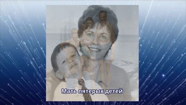 Жизнь прожитая в любви