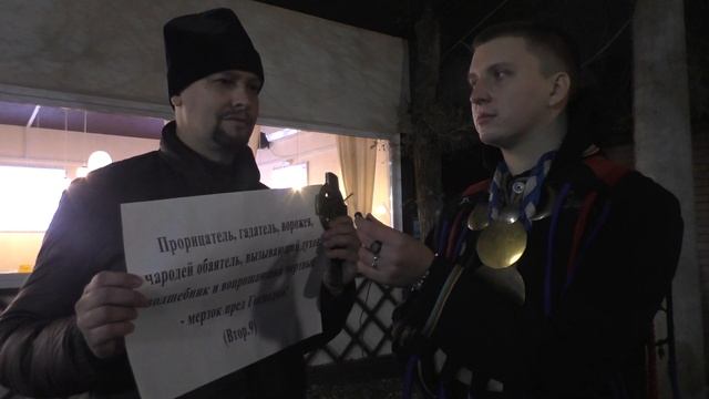 Ночь Шаманов 2021. Союз Племен. смотреть онлайн