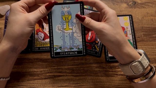 Как увеличить ваш финансовый поток? ТАРО расклад ✨Путь к реализации: что мешает и как это убрать?✨