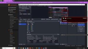 Как установить отображение чатов на стриме (чаты от DonationAlerts и RutonyChat) 2024