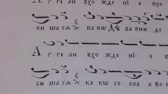 Въведение Богородично Утреня 21.11.17 смотреть онлайн
