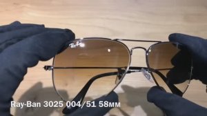 Ray-Ban RB 3025 004/51 - Обзор