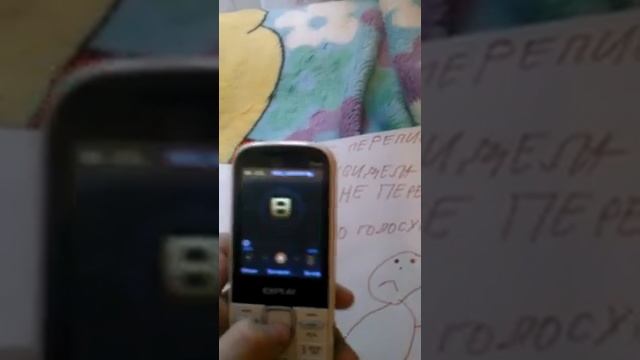 Голосуй за Тлум HD