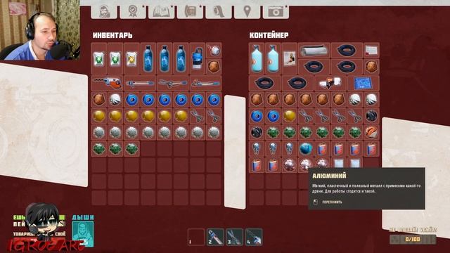 Breathedge  новые тру ханы №4 смотреть онлайн