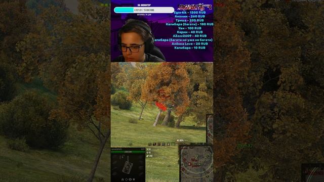 🔴ЗАКИНЬТЕ ШКОЛЬНИКУ НА КОРОБКИ 🔥 СТРИМ ПО МИР ТАНКОВ 🔥 #shorts смотреть онлайн