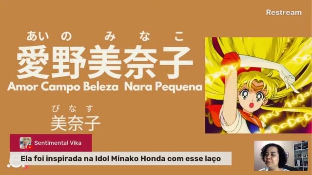 Kanjis dos nomes de Sailor Moon смотреть онлайн