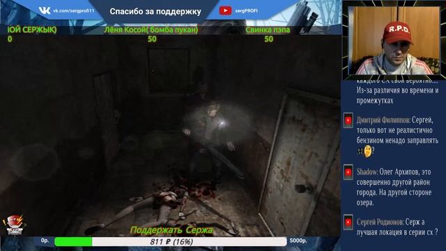 Silent Hill 2 / Концовка НЛО смотреть онлайн