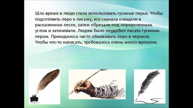 Проект Путешествие в прошлое ручки 1 смотреть онлайн