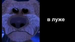 грустные лица бена когда проснулся.