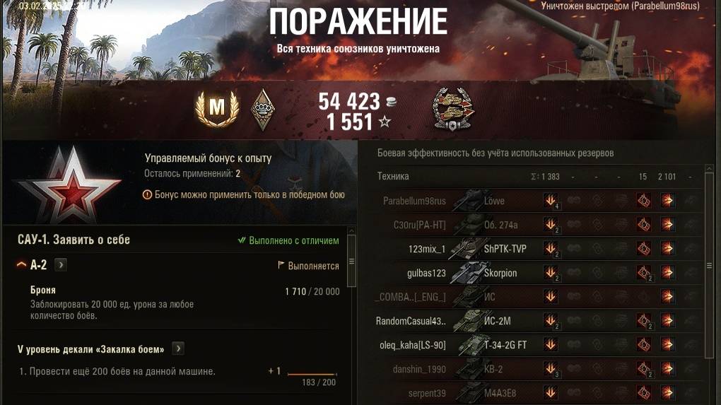 Мастер на Су-8.Проходим Орбиту #танковыймарафон #wot #games #танки #миртанков #ворлдофтанкс смотреть онлайн