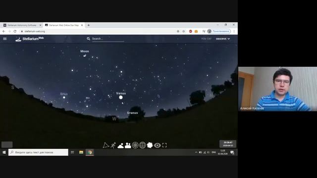 Венера на фоне Плеяд. Как организовать виртуальные наблюдения. смотреть онлайн