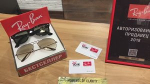 Авторизованный магазин Ray Ban - Rb-Ochki