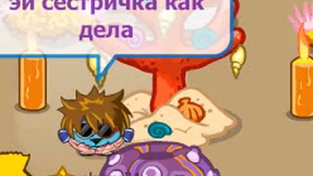 Реп Про Тимоху. смотреть онлайн