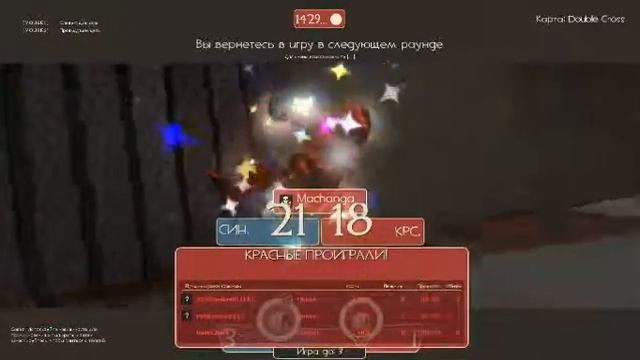 tf2 смотреть онлайн