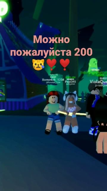 можно?пожалуйста)( #кринж смотреть онлайн