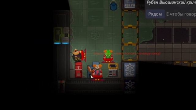 Space Loop Incident - Space Station 14 смотреть онлайн