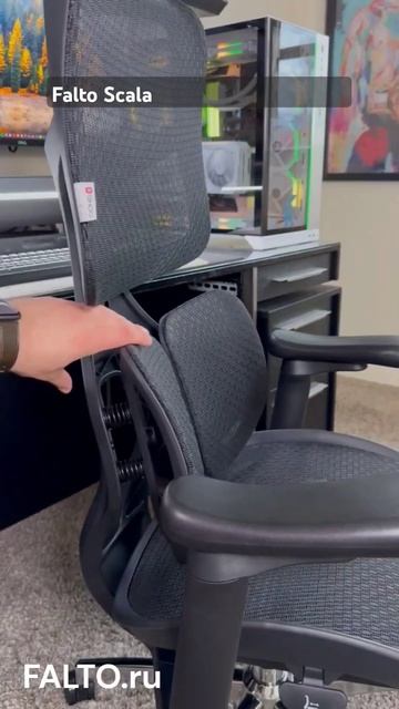 Кресло Falto Scala смотреть онлайн