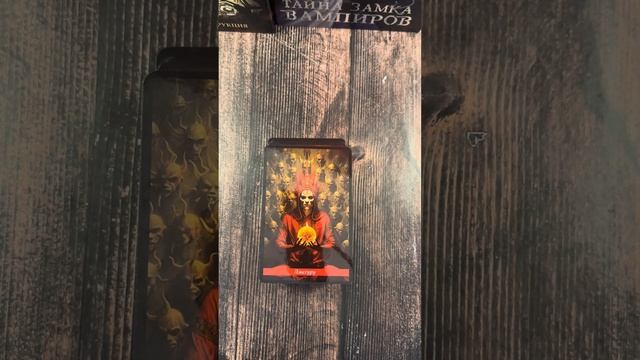 Обзор Универсального блока Оракула Мистический Юпитер смотреть онлайн