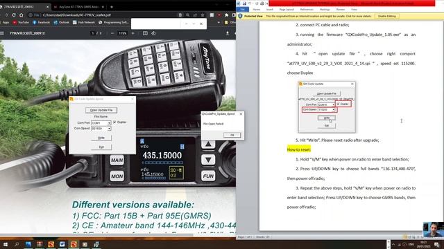 ANYTONE 779UV FIRMWARE UPGRADE смотреть онлайн
