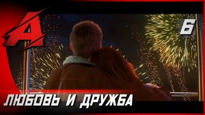 Игра как фильм: Marvel's Spider-Man 2 (PC 2025). Часть 6 - Любовь и дружба [4K, RTX]