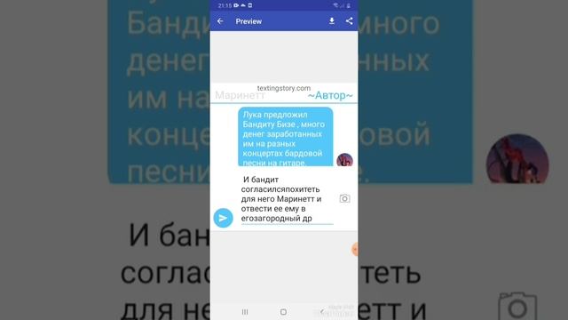 Переписка "Время возврата" 1 часть ||Леди Баг и Супер Кот || смотреть онлайн