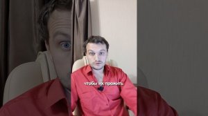 Табуированные эмоции и чувства