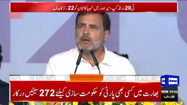 Dunya News Headlines 09 AM | SC full court to hear SIC plea on reserved seats today | PTI | IHC смотреть онлайн