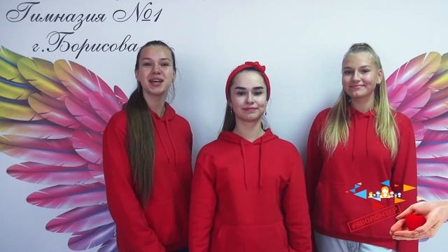 «ПРОСТО СДЕЛАЙ ПЕРВЫЙ ШАГ! ОТ ВОЛОНТЕРСТВА – ШАГ К ЗДОРОВОЙ ЛИЧНОСТИ!» смотреть онлайн