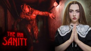 НЕЧТО ПРОБУДИЛОСЬ в КОТЕЛЬНОЙ! ➤ The Inn-Sanity #4