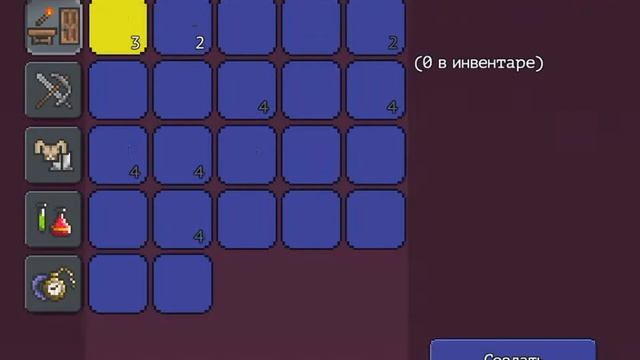 Выживание в терапии 1часть.