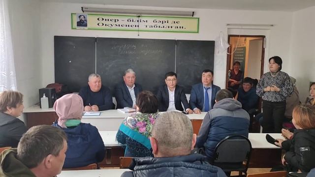 Решение проблем с.Караколь с присутствием районного акима Сеилова Нурлан и сотрудников аппарата. смотреть онлайн