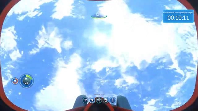 Subnautica_продолжая изучать чужую планету смотреть онлайн