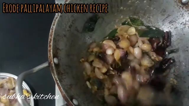 ஈரோடு ஸ்பெஷல் பள்ளிபாளையம் சிக்கன் ரெசிபி##pallipalayam chicken recipe in tamil## смотреть онлайн