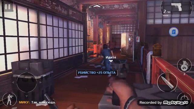 Modern combat 5 затмение сражение против китаёз