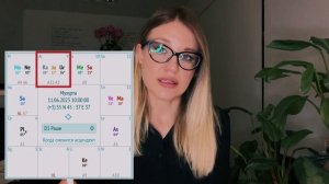 Юпитер Раху всегда ли плох?