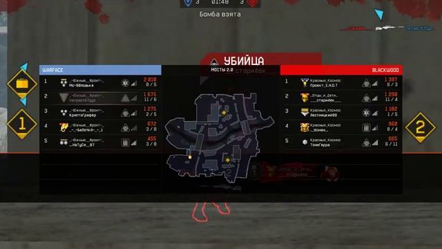 КВ против клана Красный космос смотреть онлайн