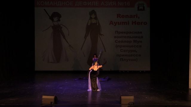 Тогучи май- 2024 КОМАНДНОЕ ДЕФИЛЕ АЗИЯ №16 Прекрасная воительница Сейлор Мун - Renari, Ayumi Hero смотреть онлайн