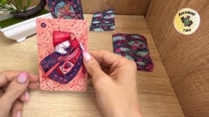 Обзор на Ленорман Грезы