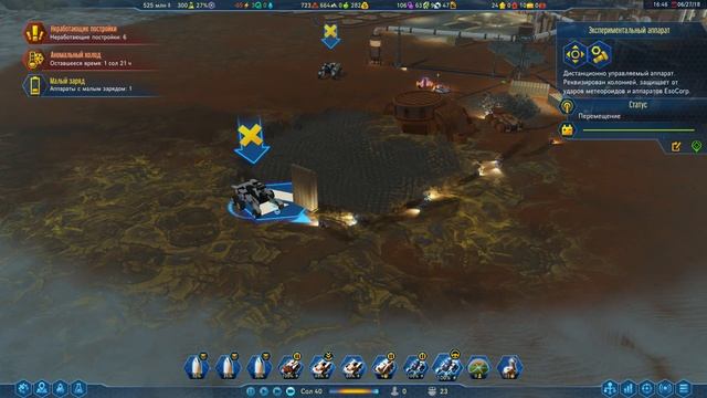 IMBALANCE MINER | Экстракторы на выброс! | SM #4 смотреть онлайн