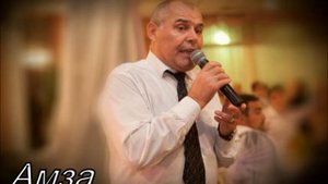 Амза - Тагын язлар килә(Риваль Хисматуллин көе, Айгуль Валиуллина суз.,сведение Марат Мухин)