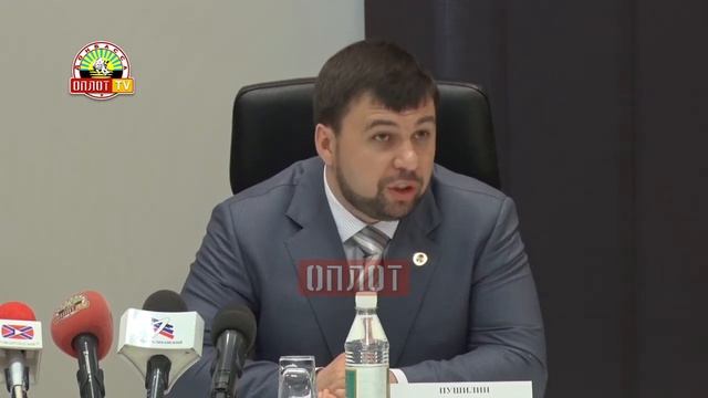 Спикер парламента наградил участников референдума смотреть онлайн