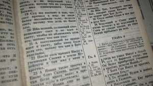 Вера - дело , вера без дел и вера с делами